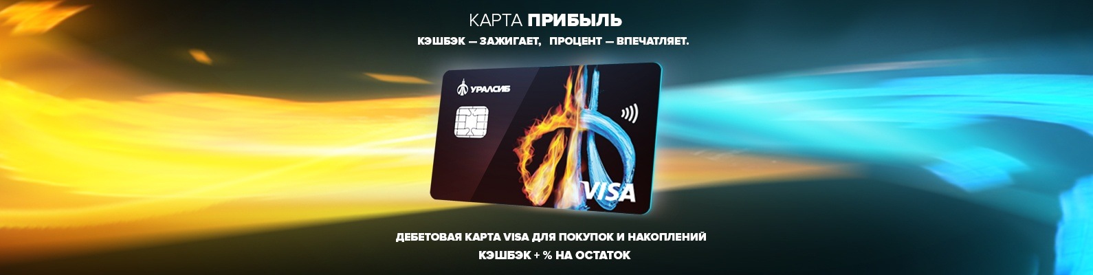уралсиб воронеж страхование вакансии уралсиб воронеж страхование вакансии