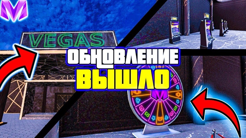 НОВЫЕ ОБНОВЛЕНИЕ УЖЕ на МАТРЕШКА РП НОВОЕ ВЕСЕННИЕ