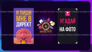 Сборник игр.  Видеообзор