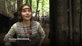 Зйомки історичного серіалу з елементами слов’янської міфології “Слов’яни“