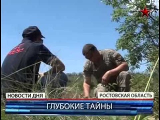 Ростовские поисковики нашли немецкие укрепления на Миус-Фронте.