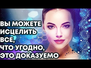Вы можете стереть любую болезнь в своем наборе инструкций