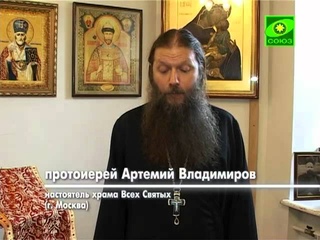 Господи, даждь ми смирение, целомудрие и послушание. Часть 2.