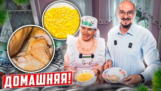 Татарская лапша. Ну почему это так просто и так вкусно?