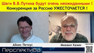 М. Хазин: Кого будут защищать СИЛОВИКИ: ФИНАНСИСТОВ или МАНАГЕРОВ ?