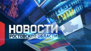 Новости в 18:00 от