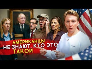 Что американцы НИКОГДА не делают, а для нас это норма!