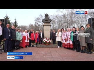 Иван Яковлев ҫуралнӑранпа 173 ҫул ҫитрӗ