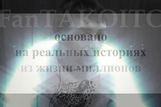 Кинообзор фильмов СТАТУС СВОБОДЕН 2016 Лиза Боярская и ВОСЬМАЯ МИЛЯ 8 при уч ЭМИНЕМА EMINEM Vyxxxin
