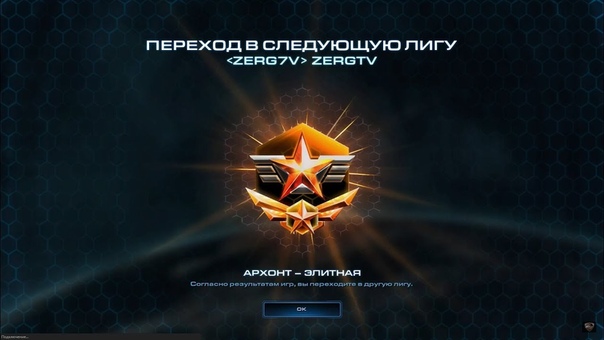 Гайд по Протоссам и настройкам SC2 by ZERGTV HOTS Уроки по SC2( Skype: