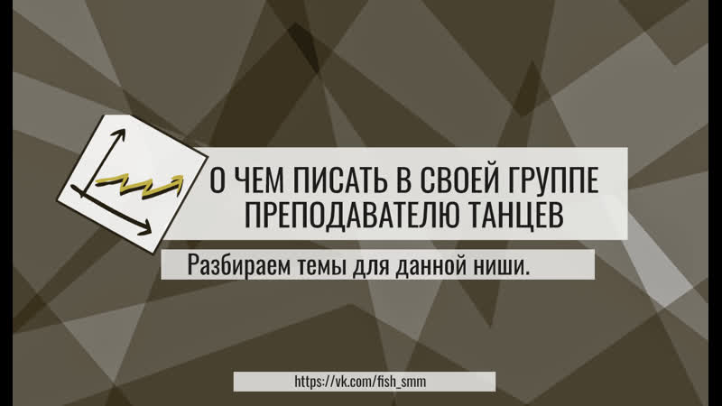 О чем писать в группе преподавателю