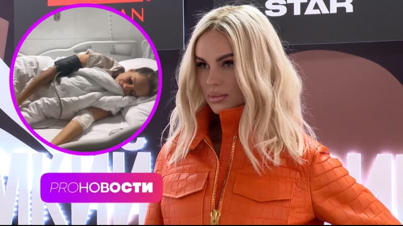 Где Ханна будет рожать второго
