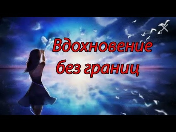 С любимыми не расставайтесь 2