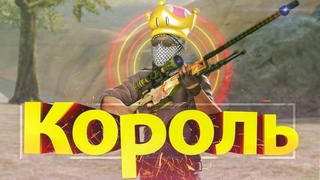 Короли cs:go вернулись Bane5ven x Xinaxxx