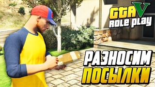 GTA5 новое обновление .