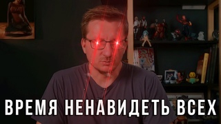 Блогеры ненавидят друг друга | Конфликт IXBT и Беса полезного | Разоблачение