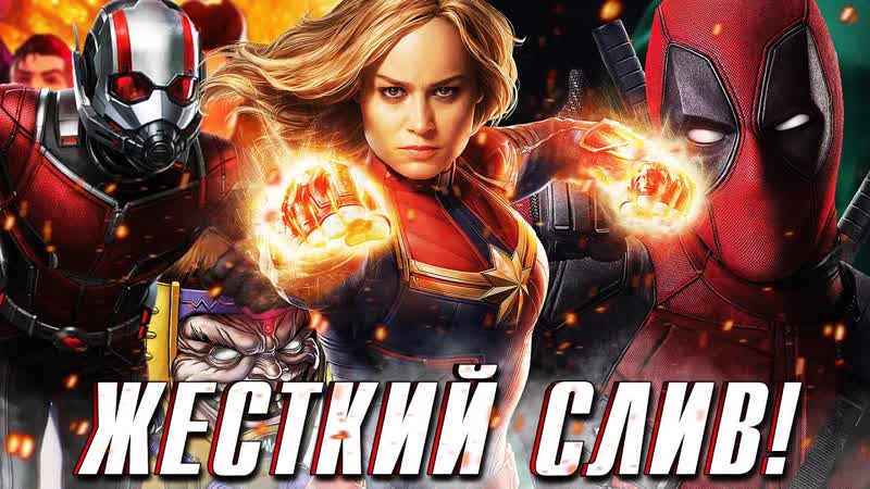 ДОКТОР ДУМ, ВЫСОТА, СОРВИГОЛОВА И МНОГИЕ ДРУГИЕ ДЕТАЛИ