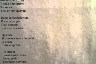 “Мы кризис вертели на месте одном“ написал Саша Бутусов