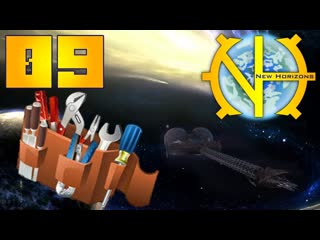 Столярные работы 09 - GT New Horizons - #Minecraft #GTNH
