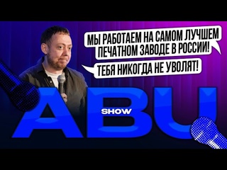 ABUSHOW /У ТЕБЯ НА СТЕНЕ ФОТО ОБОИ С ПАРИЖЕМ В КУПЧИНО