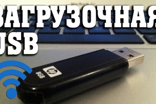 Загрузочная флешка Kali Linux | Установка Kali Linux на флешку