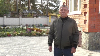 Наша работа