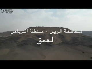 | Ancient Stone Structures from UMQ - Rain