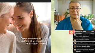 Солнце, море и коллаген. Особенности выбора