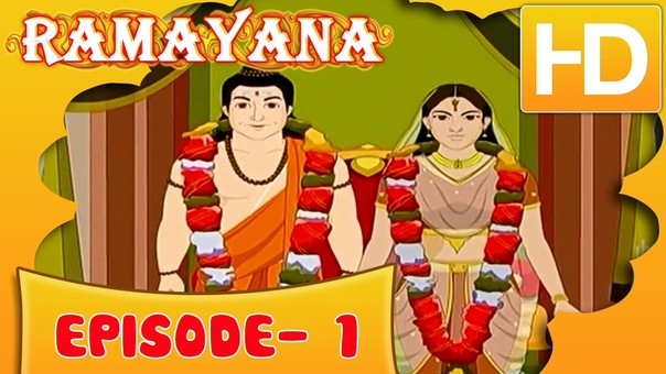 Ramayan in Hindi Animated, Ramayana for Children Episode 1, Indian