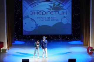ЧИТАЕМ С ЭНЕРГЕТИКОМ - 3