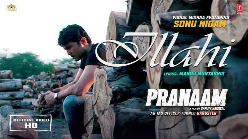 Ilaahi Video, PRANAAM, Rajeev K, Sonu Nigam, Vishal Mishra, Manoj M, Sanjiv