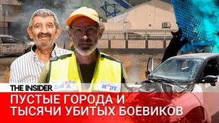 Они сжигали тех, кого не смогли достать. Репортаж The Insider от границы с сектором Газа
