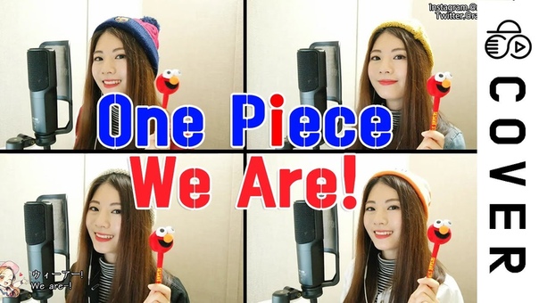 원피스( ONE PIECE) OP 10 We Are Cover by Raon