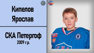 Кипелов Ярослав / Лучший СЕЙВ недели
