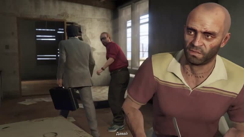Grand Theft Auto V, 30 Охота на