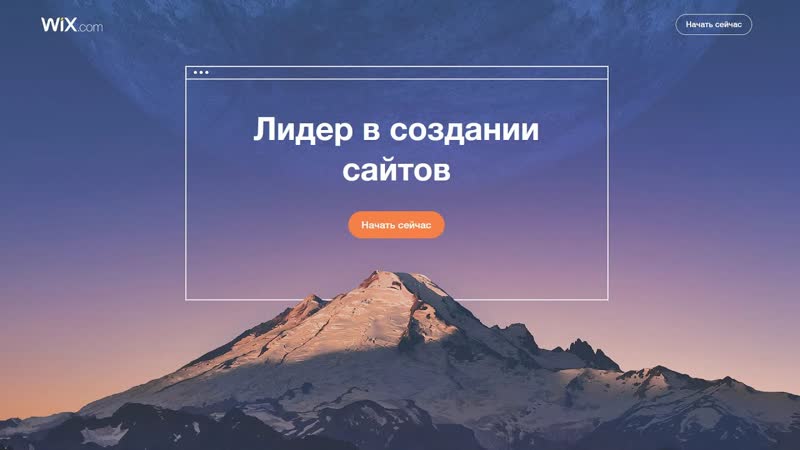 Как создать сайт бесплатно и если не умеешь