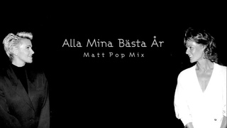 Frida (ABBA) + Marie (Roxette): Alla Mina Bsta r (Matt Pop Mix, unofficial)