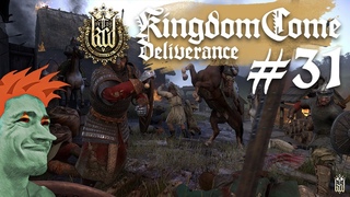 🗡 Kingdom Come: Deliverance прохождение Мудрого Тролля. Стрим #31