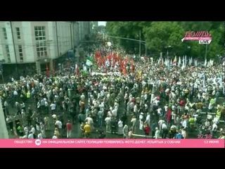Сбор с 12-13, в 13 начало шествия. Народу очень много.