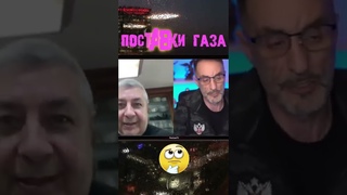 Поставки газа! Дядя Слава!Чат рулетка!