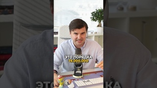 Главная причина будущего роста цены на #bitcoin // #криптовалюта #крипта #крипто
