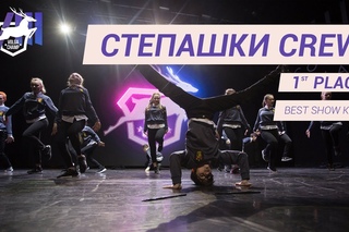 VOLGA CHAMP 2017 VIII | BEST SHOW KIDS | 1st place | СТЕПАШКИ CREW