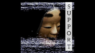 DKSVLV - Support