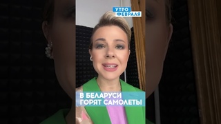 💥 ВЗРЫВ в Беларуси, Карма за ракетные удары по Украине