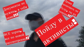 18+ Самое ах@енное рассмотрение дела полицейским!