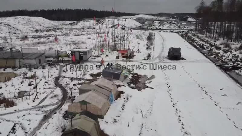 ВестиСШиеса Шиес. 28 октября 2020