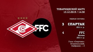Спартак (2011 г. р.) - FFC 3:4 (6:0 вторые составы)