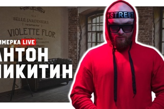 Антон  Никитин - О группе Skykids, концертах и игре на барабанах