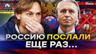 Россию не пустили на чемпионат мира. Сумасшедшие реформы