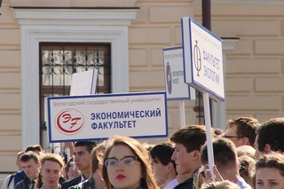 В Вологде более 2 тысяч студентов-первокурсников сегодня сели за парты
